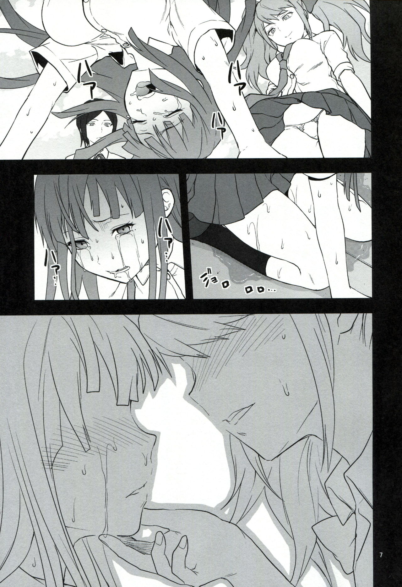STAND BY ME page 6 full