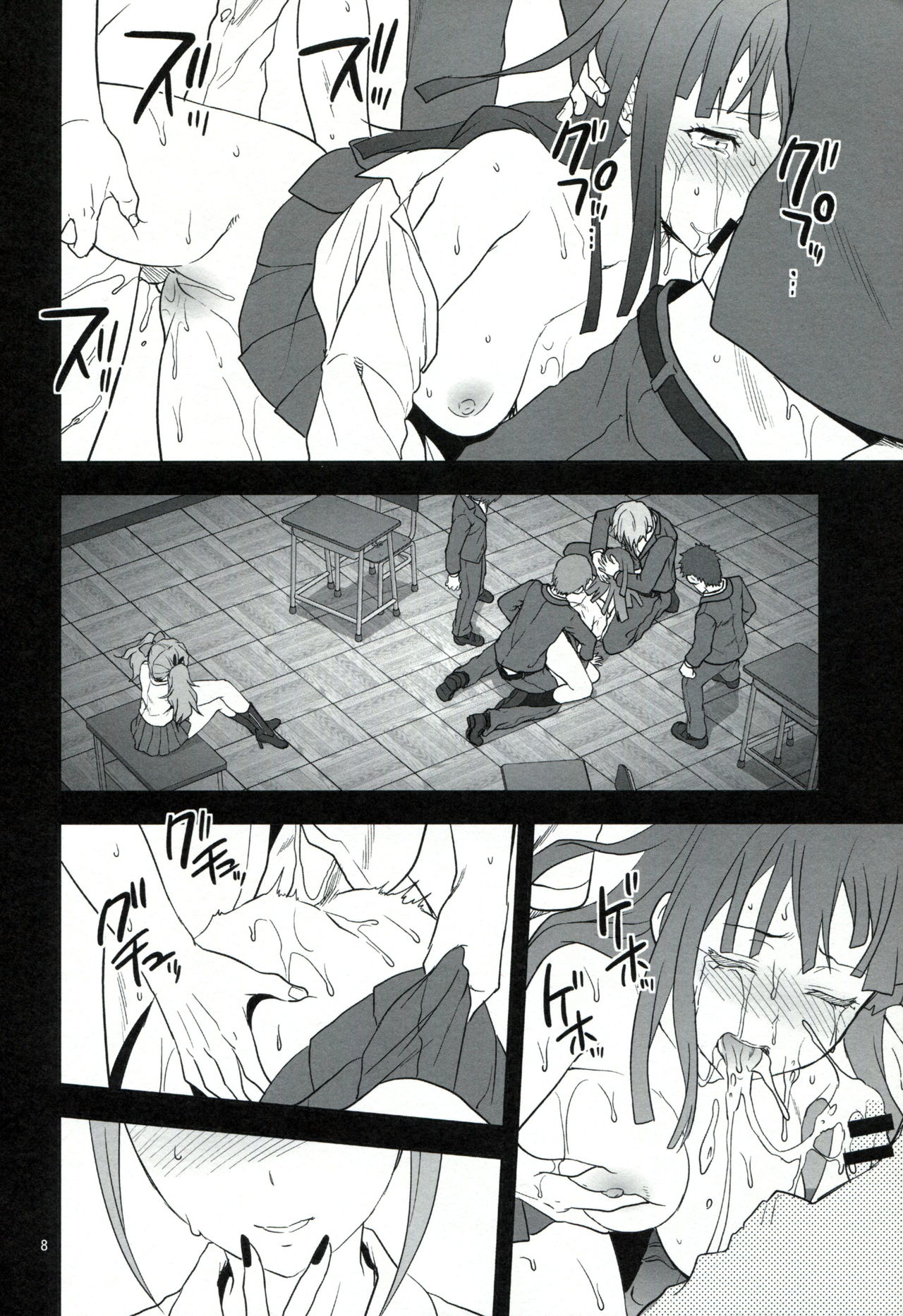 STAND BY ME page 7 full