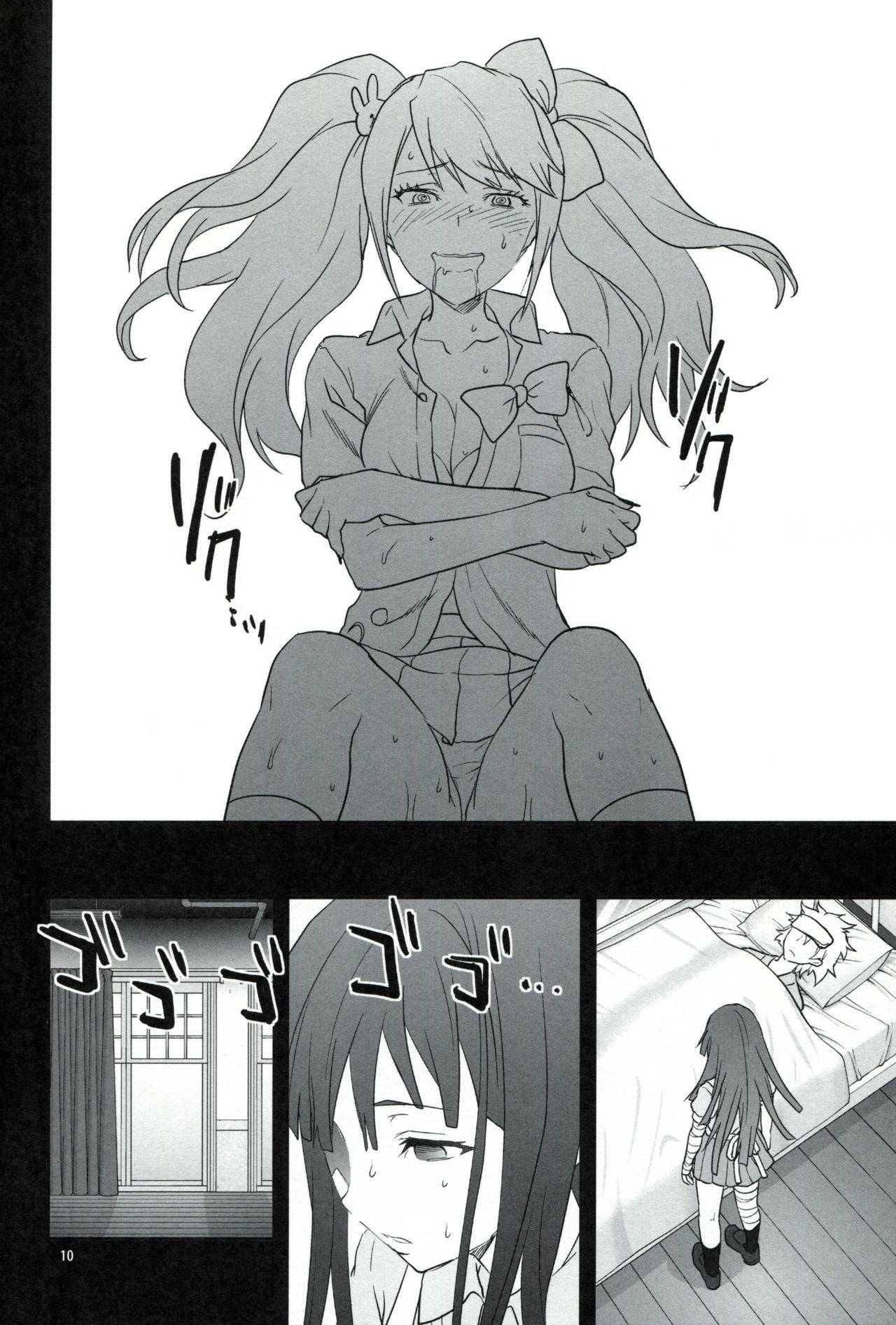 STAND BY ME page 9 full