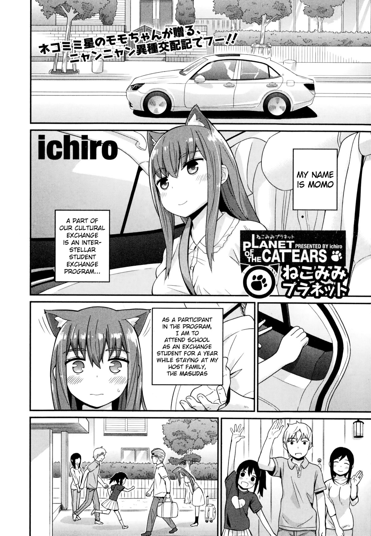 Nekomimi Planet - Planet of the Cat Ears page 2 full