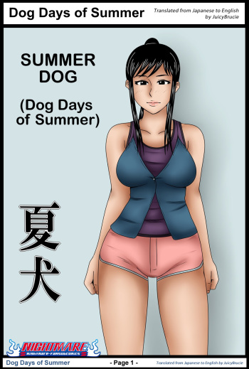 [Mikan Dou] Natsu Inu - Dog days of summer [Spanish] [Nightmare] cover