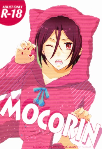 (Renai Jiyuugata! entry6) [Vanilla Glitter (Y.madoka)] mocoRIN (Free!) cover