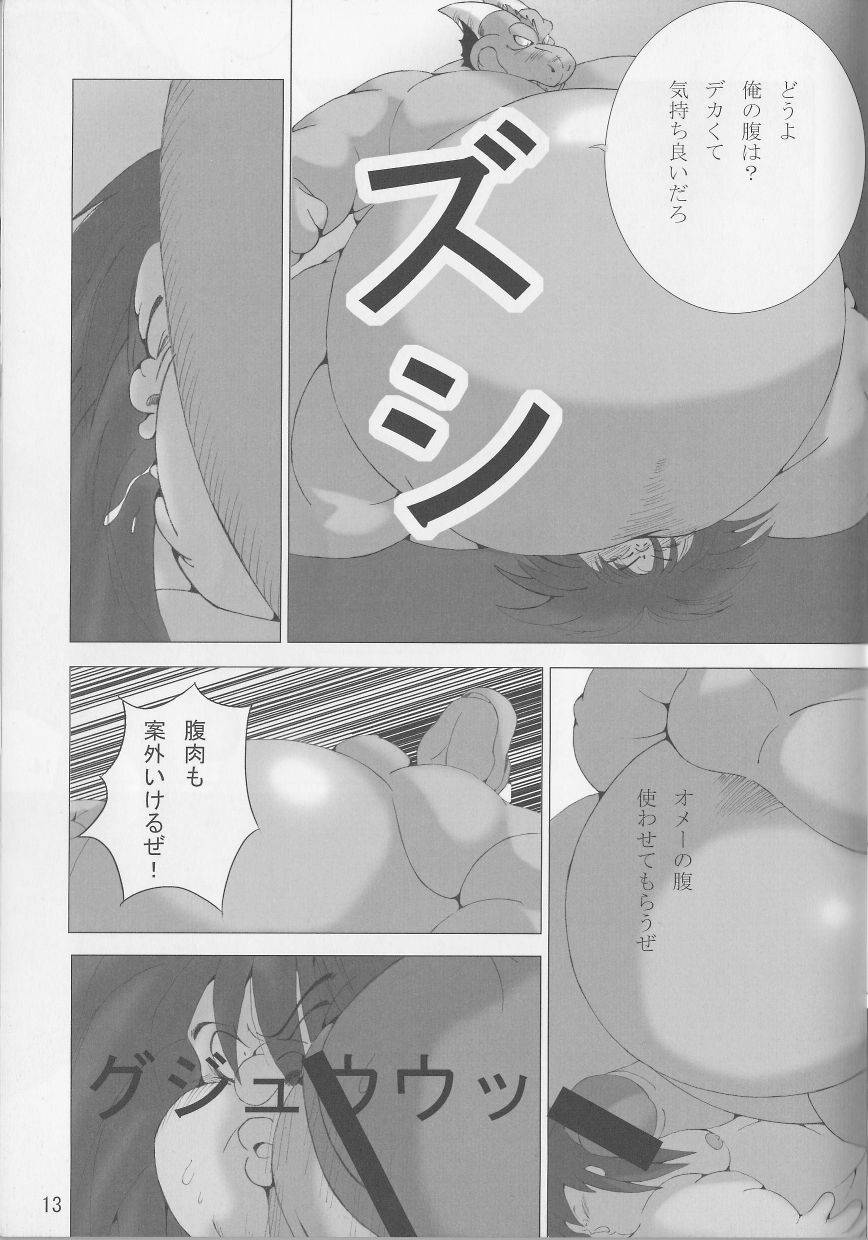 GILLAN COLLECTION page 12 full