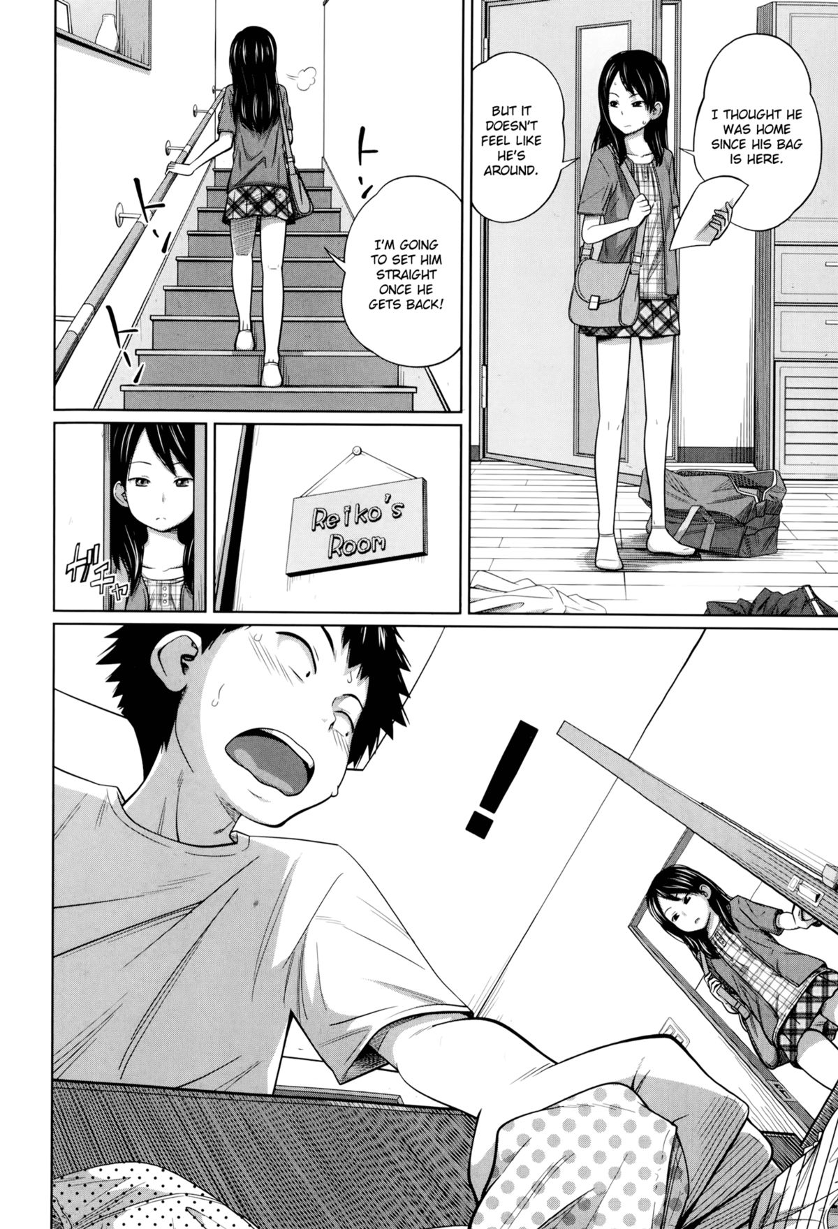 Seiseki Up | Sex Grades UP page 4 full