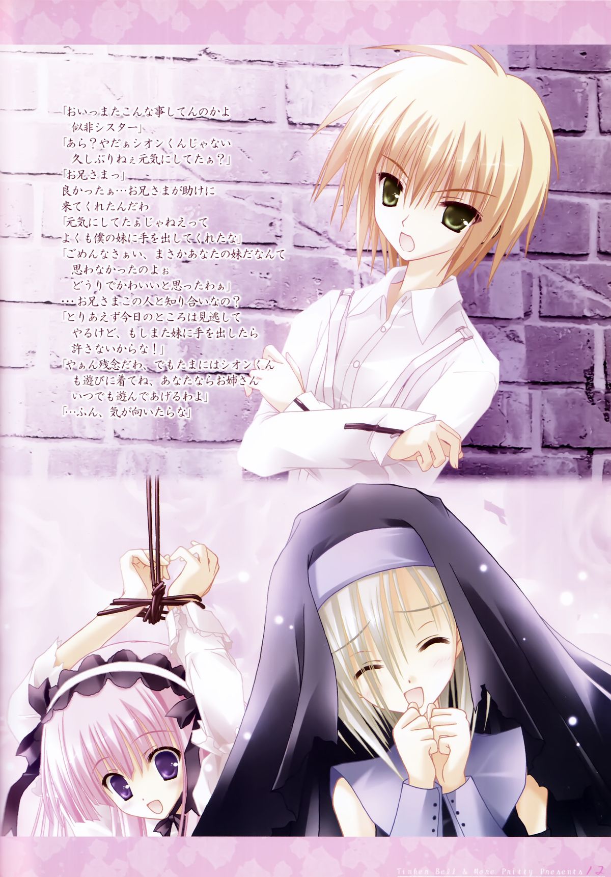 Ruby Rose page 11 full