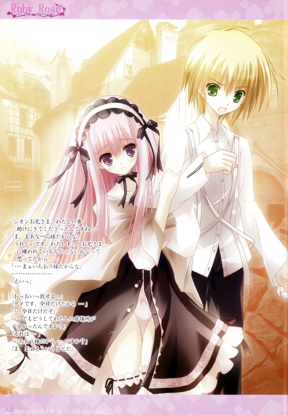 Ruby Rose page 12 full