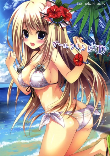 (SC62) [Amezaiku (Shiramori Yuse)] Girl Friend(Natsu) (Girl Friend BETA) cover
