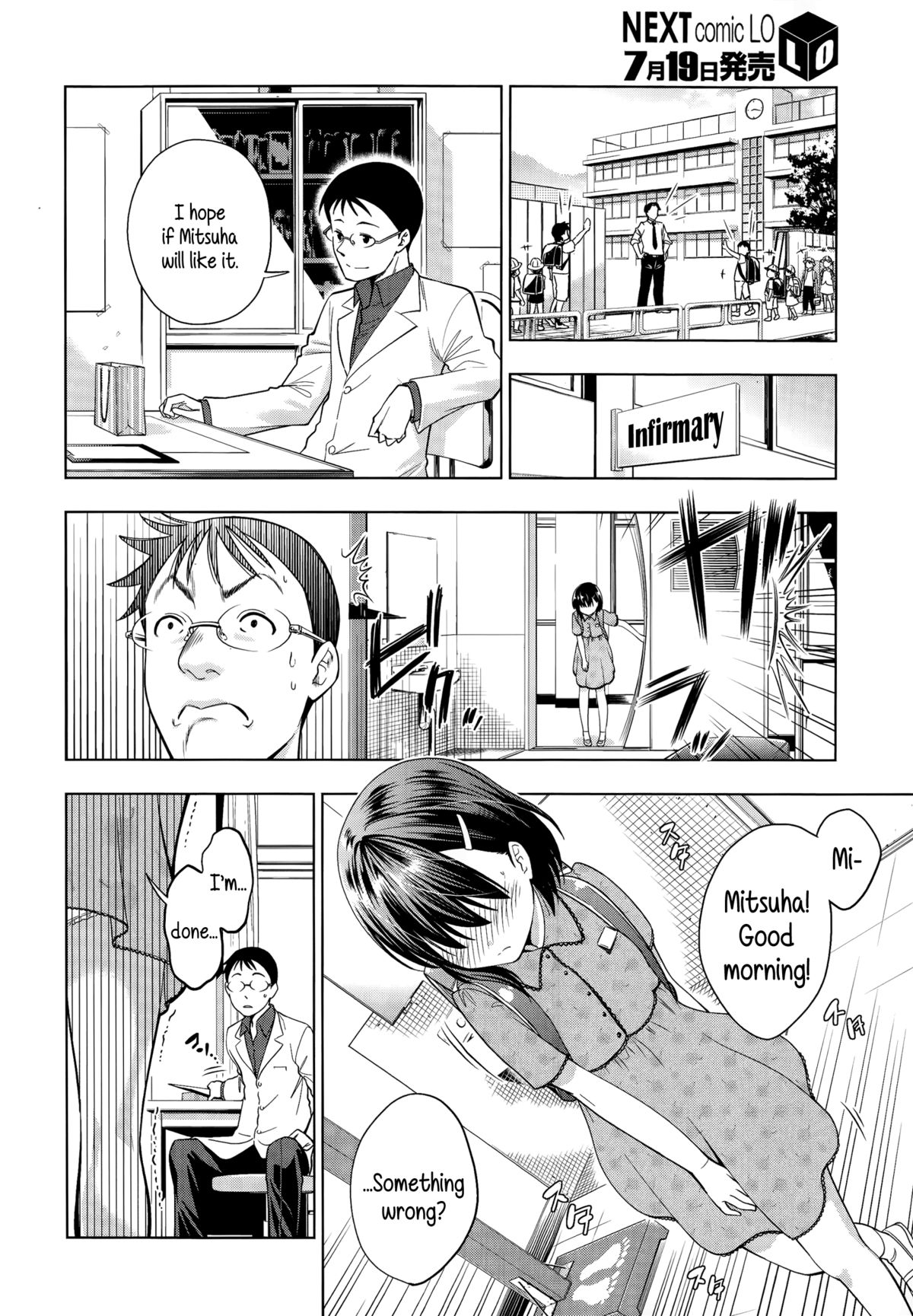 Omujo | Diaper Girl page 2 full