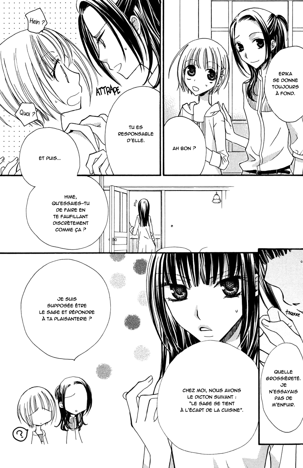 Gokujou Drops 3 Ch. 1-4 page 12 full