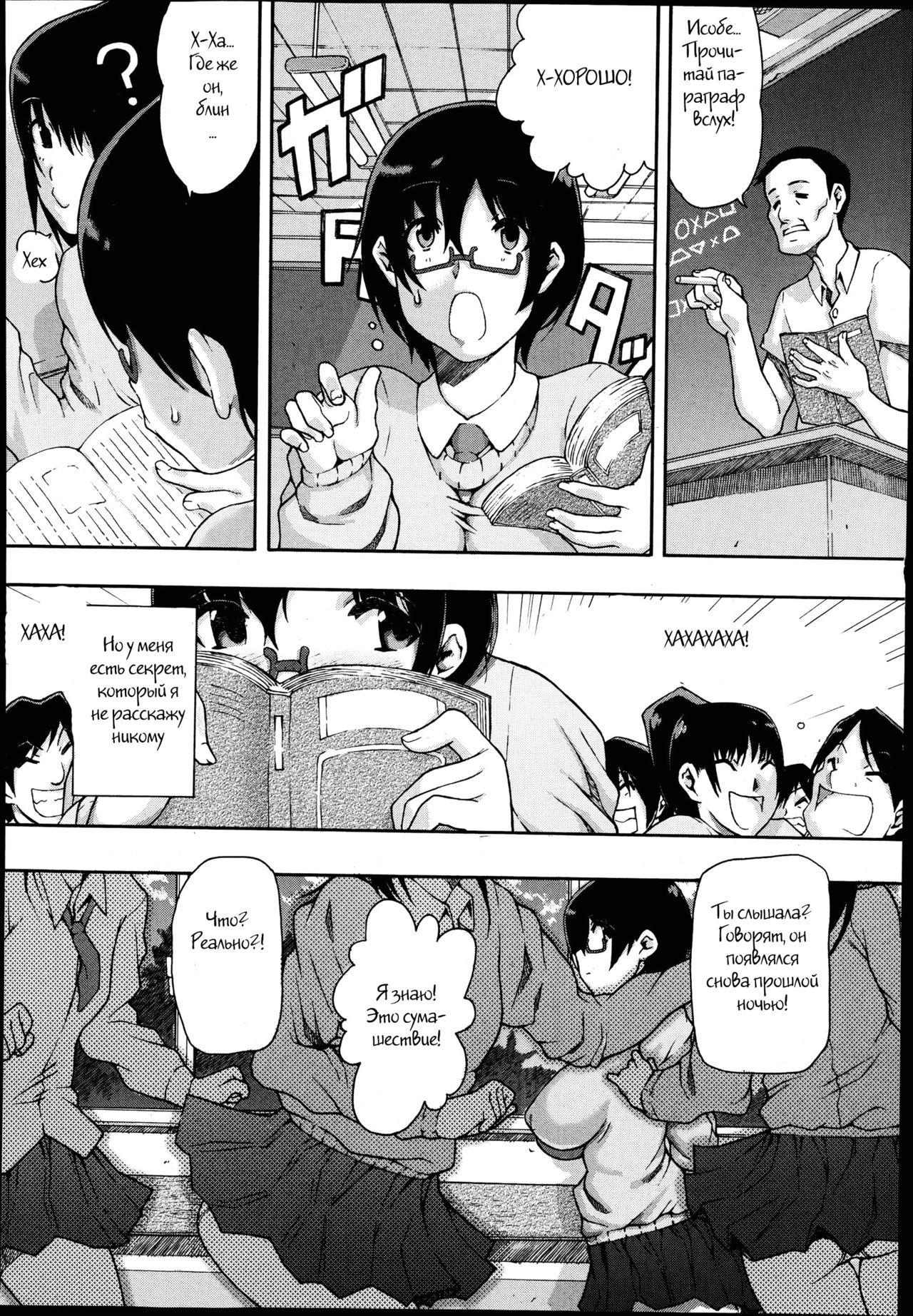 Kemomofu Ninja Komaki | Fluffy Ninja Komaki page 2 full