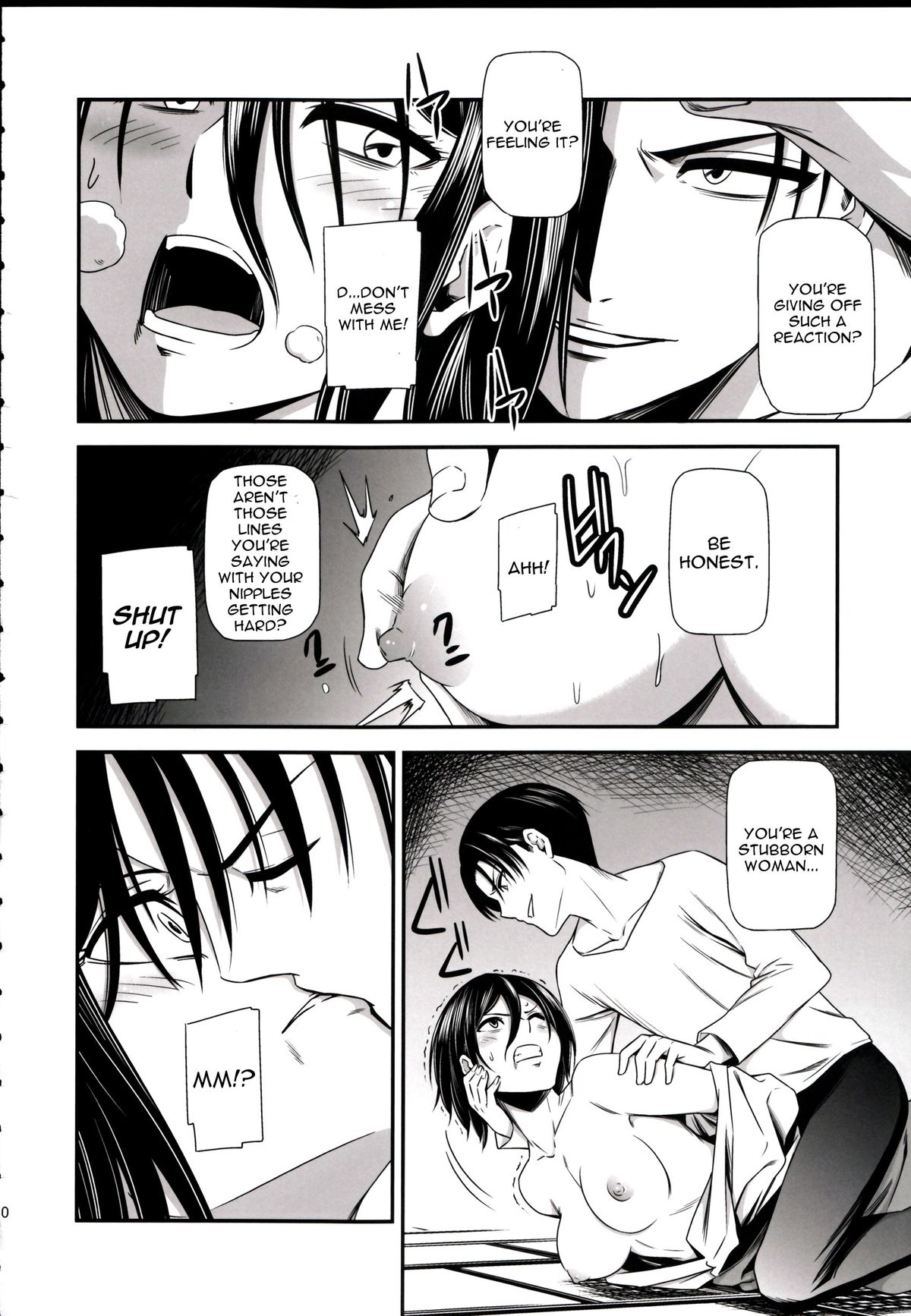 Gekishin Ni page 12 full