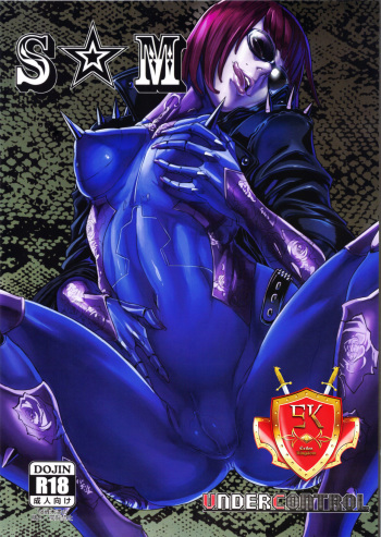 (C83) [UNDER CONTROL (zunta)] SM (Anarchy Reigns) [Spanish] cover