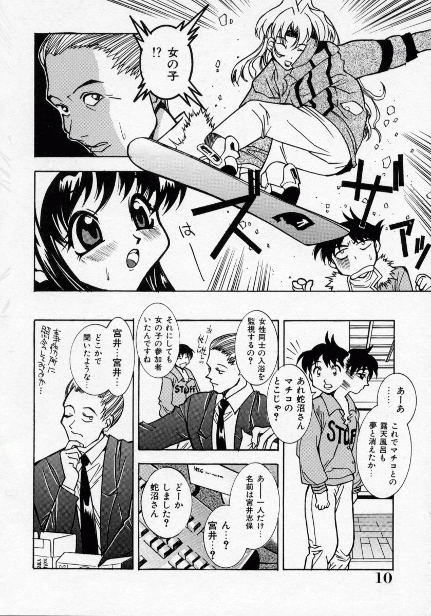 Datenshi Idol Kaikan Fruit page 11 full