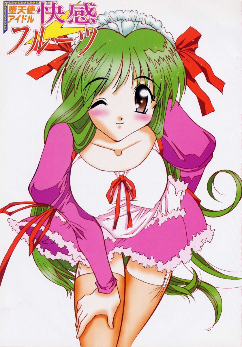 Datenshi Idol Kaikan Fruit page 4 full