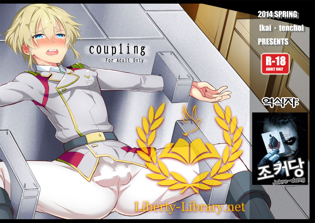 coupling page 1 full