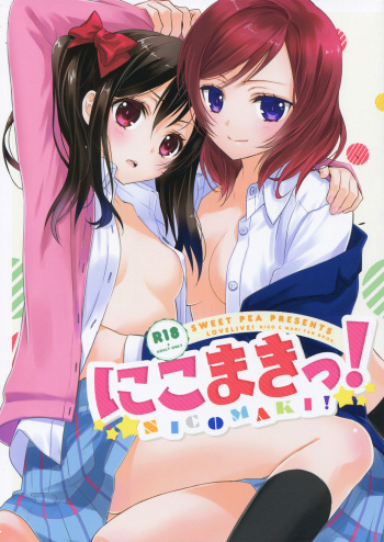 (Anata to Love Live! 3) [Sweet Pea, COCOA BREAK (Ooshima Tomo, Ooshima Towa)] NicoMaki! (Love Live!) [Russian] [Dornian] cover