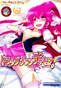 Drug Charge Precure!