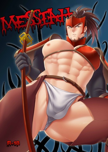 [MA2 (Momose Sei)] Messiah [English] [Enhanced Translations] [Digital] cover