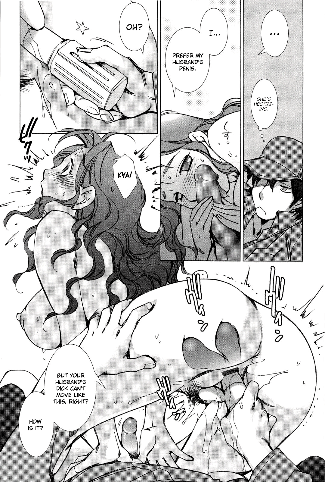 Takuhaibin wa Nido Bell o Narasu | The Mailman Rings Twice page 12 full