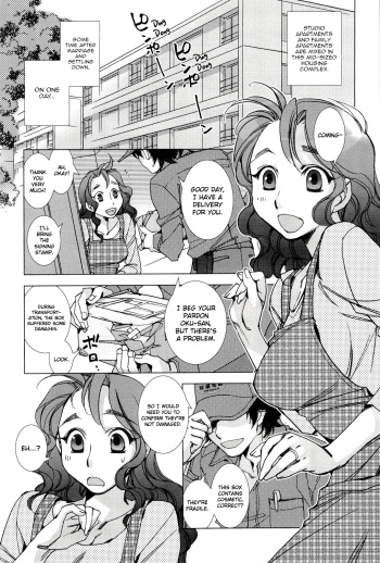 [Kerorin] Takuhaibin wa Nido Bell o Narasu | The Mailman Rings Twice (Pink Trash) [English] [Noraneko] cover