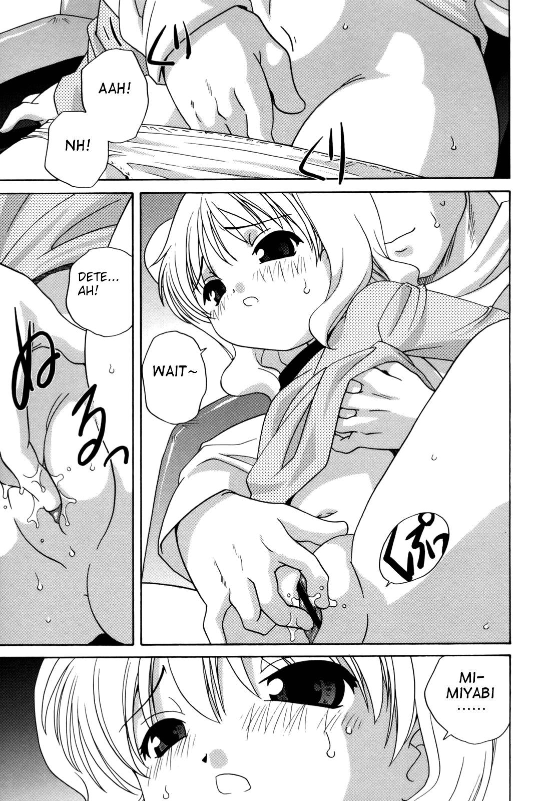 Waruiko page 10 full