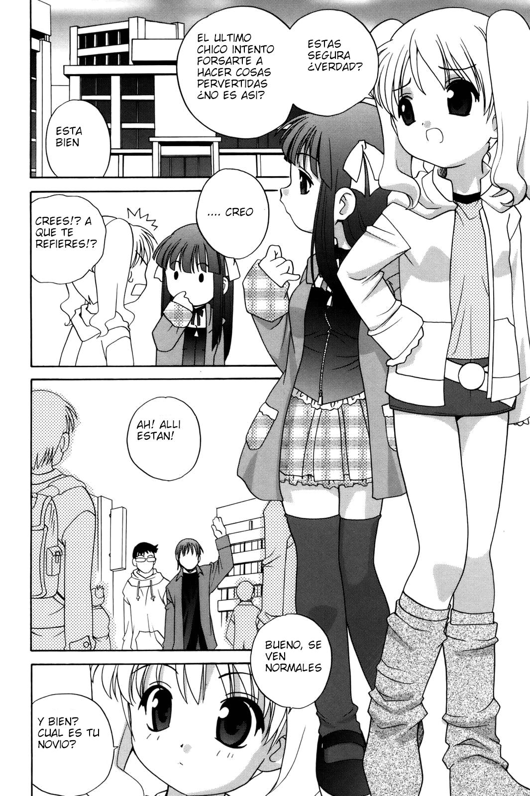 Waruiko page 5 full
