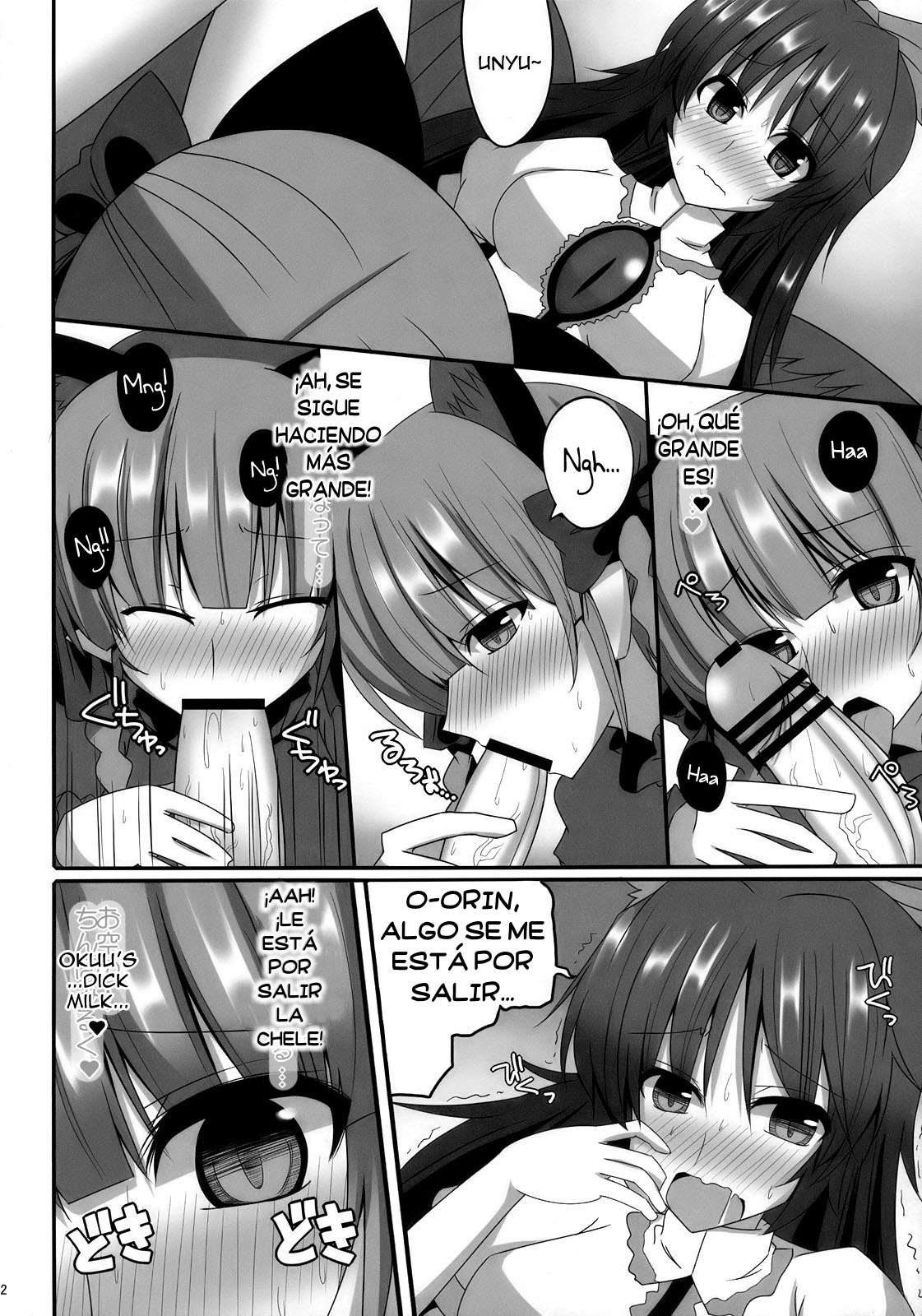 Contagion page 11 full