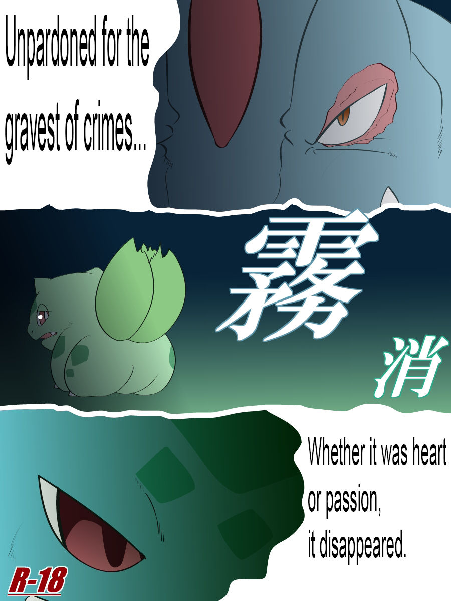 Clearing the fog page 2 full