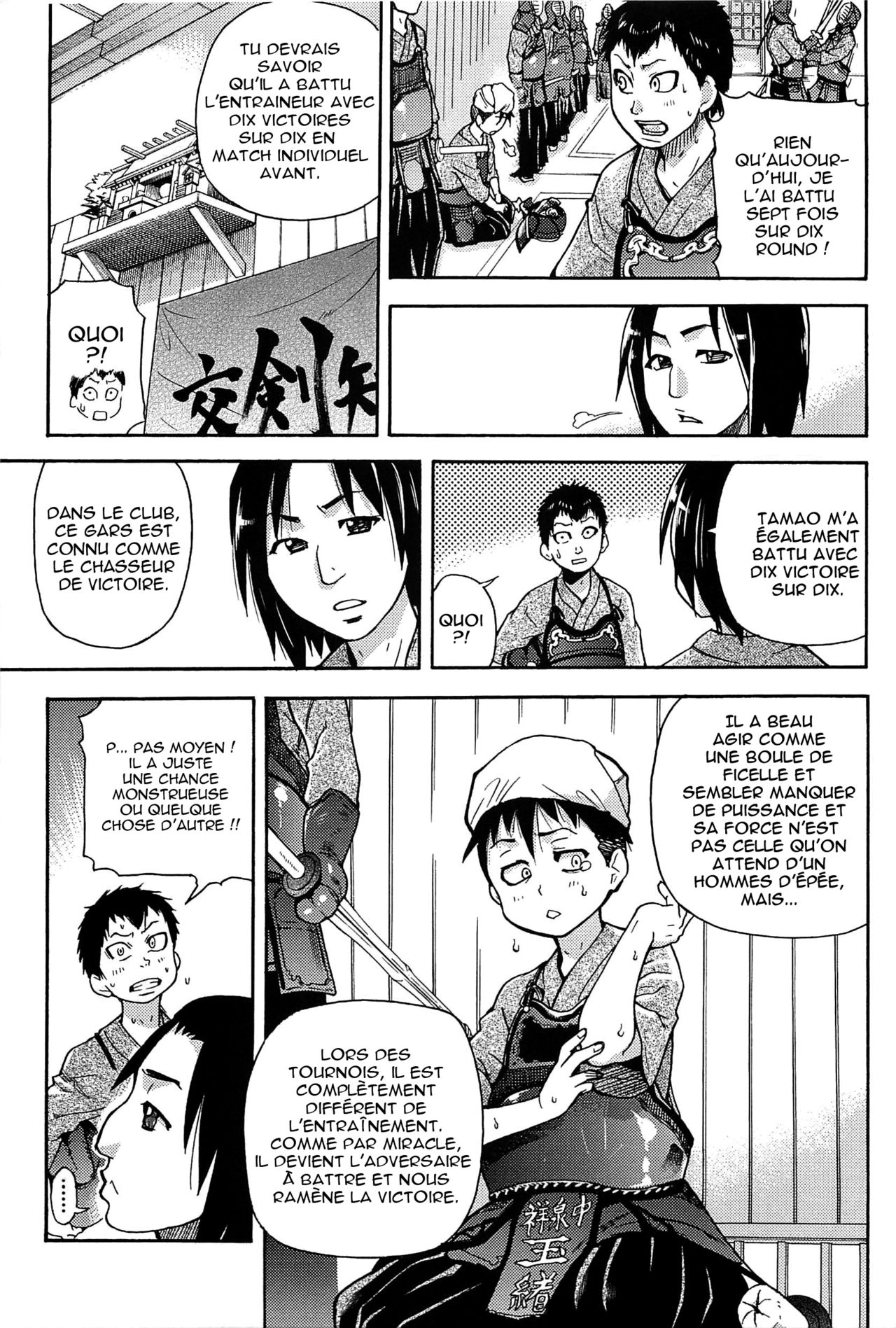 Peace Hame! Jou Ch. 1-5 page 12 full