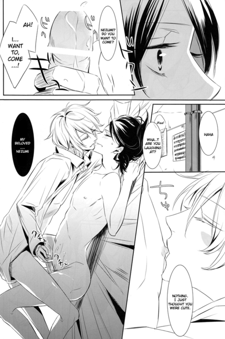 gravity page 12 full