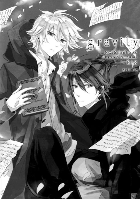 gravity page 2 full