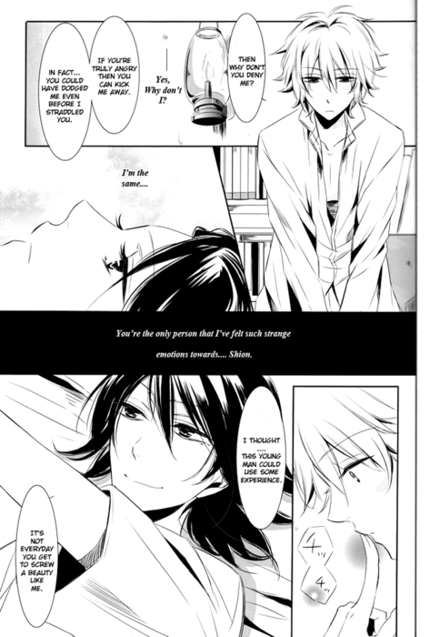 gravity page 9 full