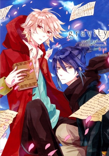 (C80) [3cloudy (Mikumo Azu)] gravity (NO.6) [English] cover