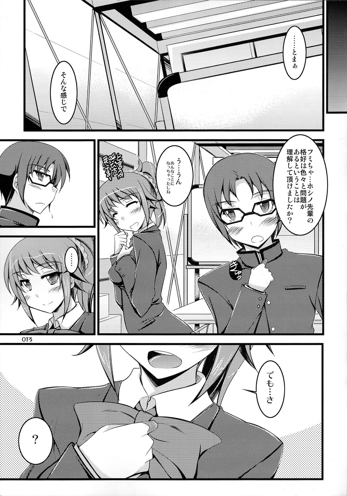 Harmonize! page 12 full
