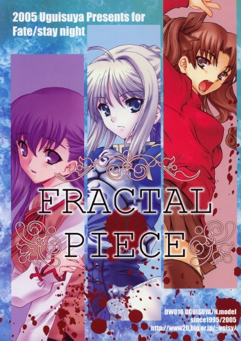 (CSP4) [Uguisuya (Various)] FRACTAL PIECE (Fate/stay night) cover