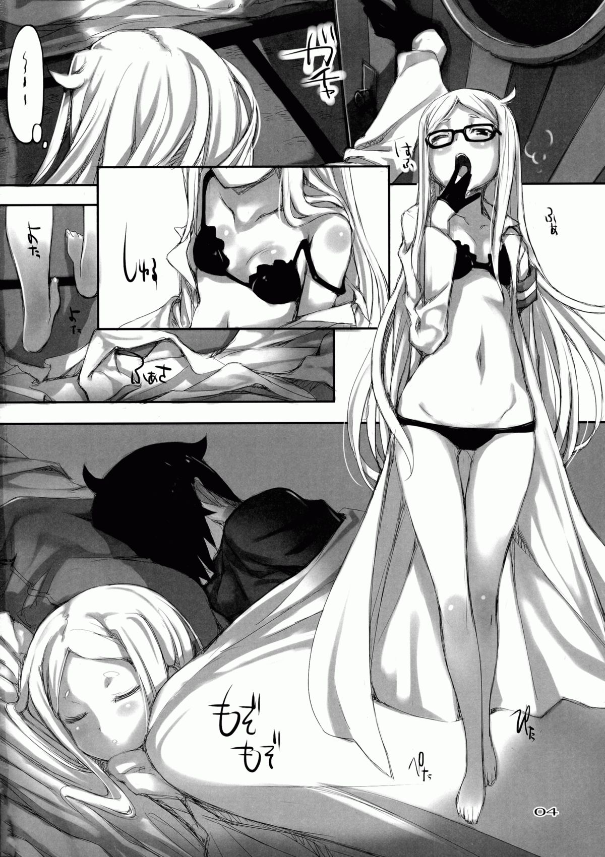 sonno page 5 full