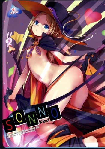 (COMIC1☆8) [TRI-MOON! (Mikazuki Akira!)] sonno (Sekai Seifuku ~Bouryaku no Zvezda~) [English] {doujin-moe.us} cover