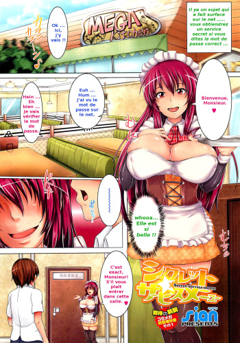 [Sian] Secret Service Menu | Le secret Menu de service (COMIC Megastore 2012-04) [French] cover