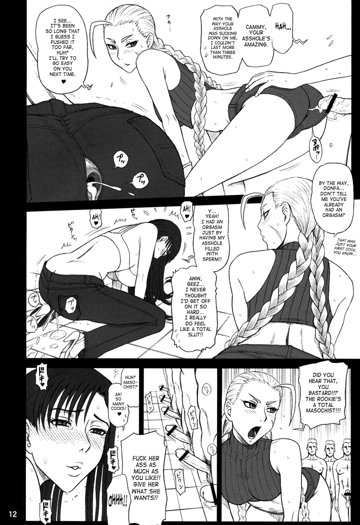 24 Kaiten Shadow Rune page 11 full