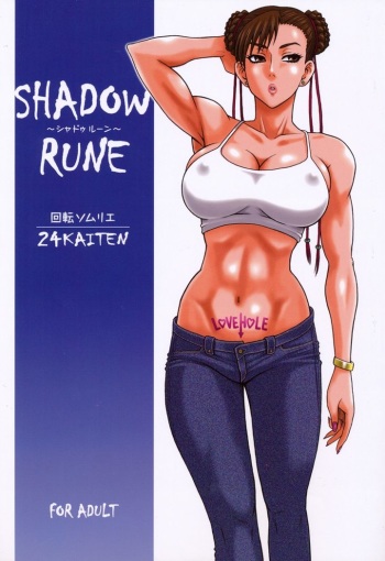 (C78) [Kaiten Sommelier (13.)] 24 Kaiten Shadow Rune (Street Fighter) [English] [SaHa] cover