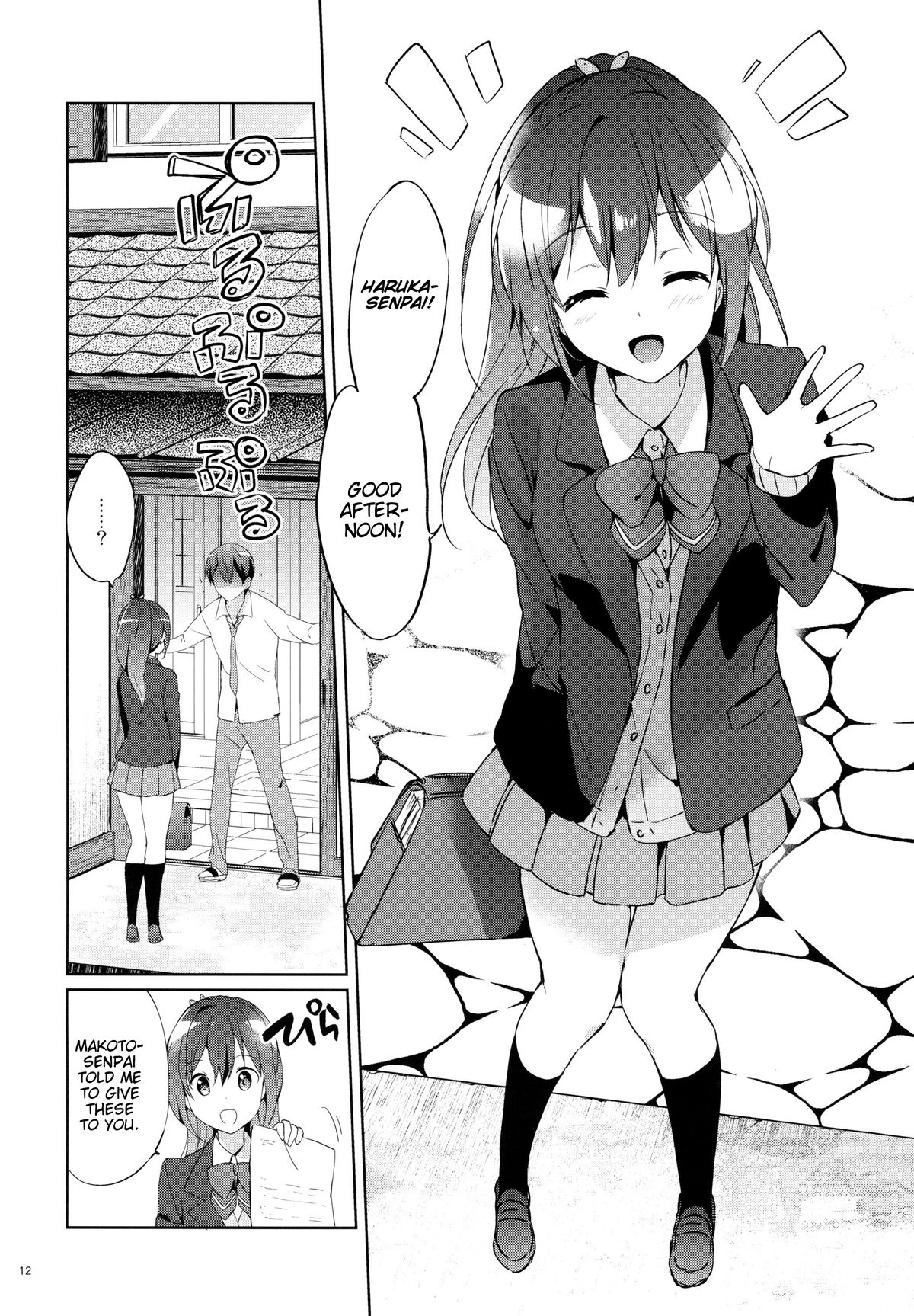 READY STEADY GO 2 page 12 full