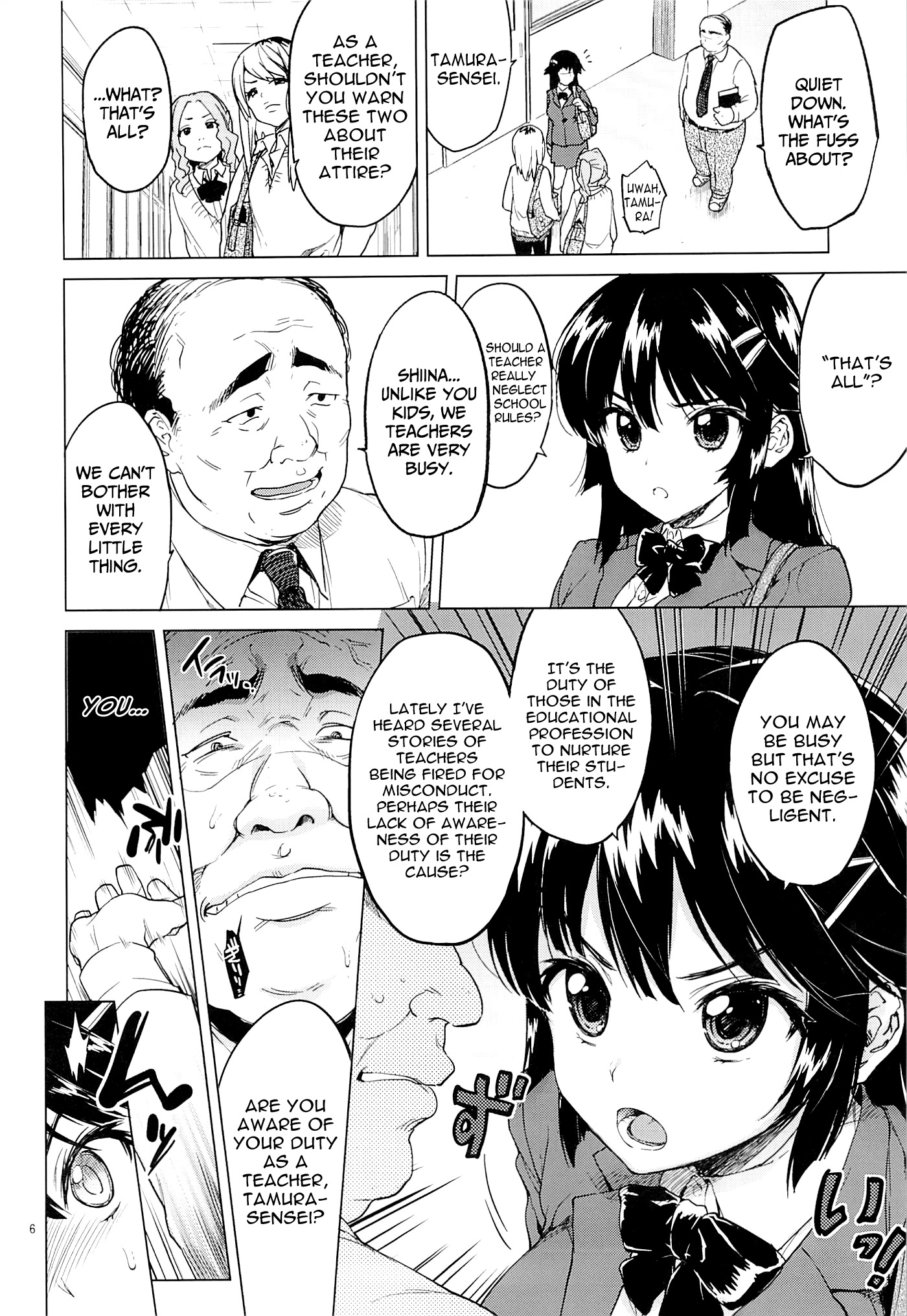 Chizuru-chan Kaihatsu Nikki | Chizuru-chan's Development Diary  =Lost Light+Funeral of Smiles+LWB page 5 full