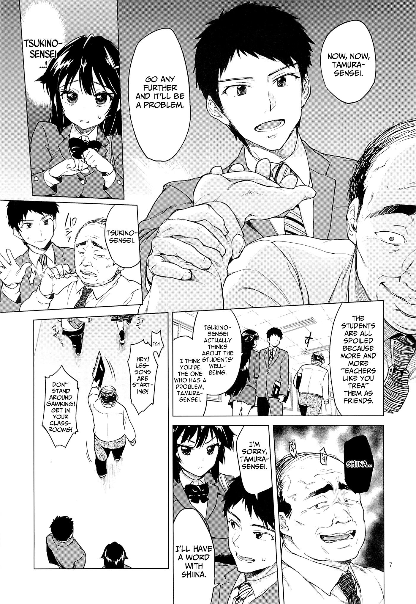 Chizuru-chan Kaihatsu Nikki | Chizuru-chan's Development Diary  =Lost Light+Funeral of Smiles+LWB page 6 full