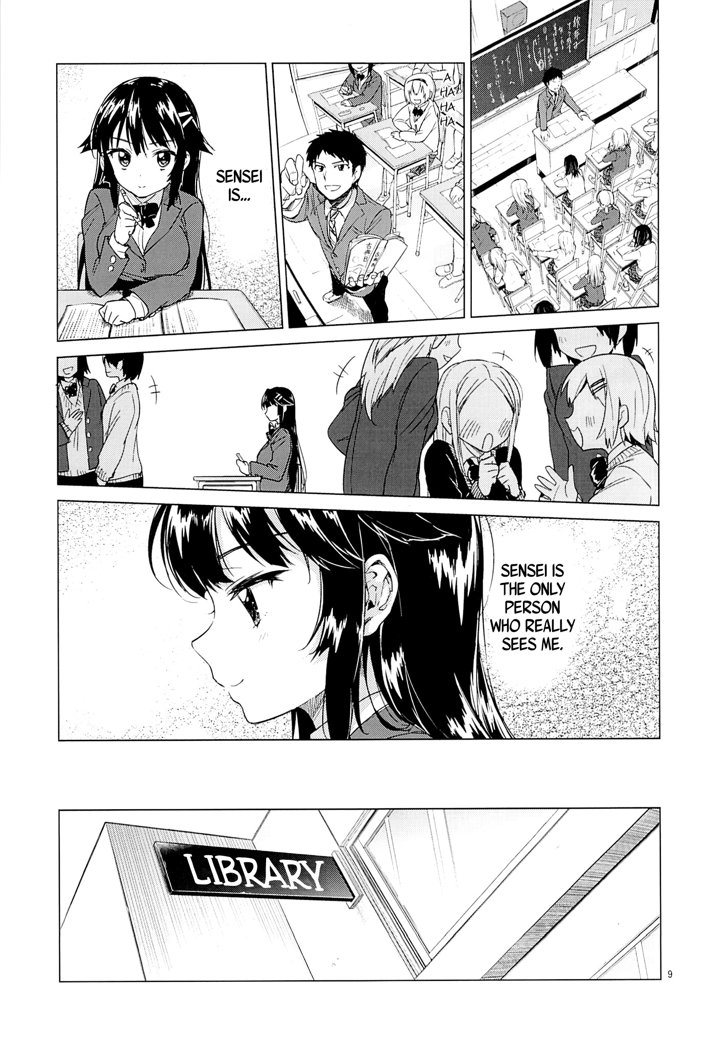 Chizuru-chan Kaihatsu Nikki | Chizuru-chan's Development Diary  =Lost Light+Funeral of Smiles+LWB page 8 full