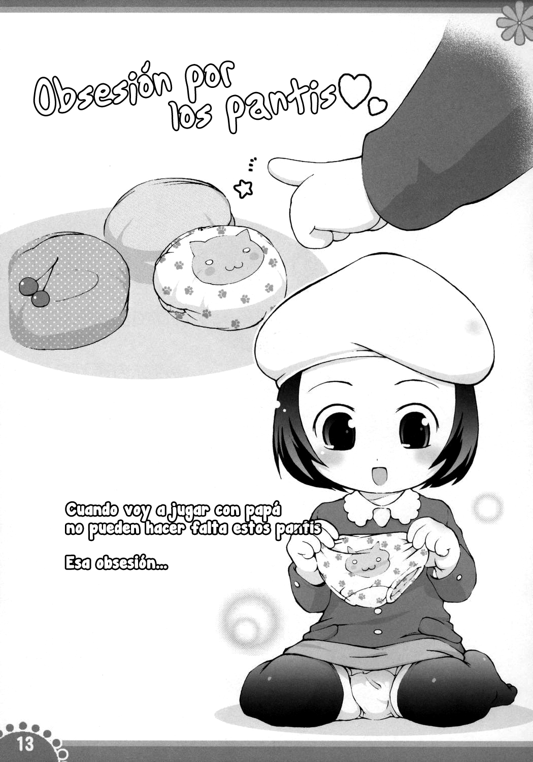 Himitsu no Kosodate My Angel | Secretos de la Crianza: My Angel page 12 full
