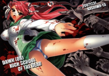 (SC39) [Kashiwa-ya (Hiyo Hiyo)] DAWN [OR] HIGHSCHOOL OF THE DEAD (Gakuen Mokushiroku HIGHSCHOOL OF THE DEAD) [French] {SAXtrad} cover