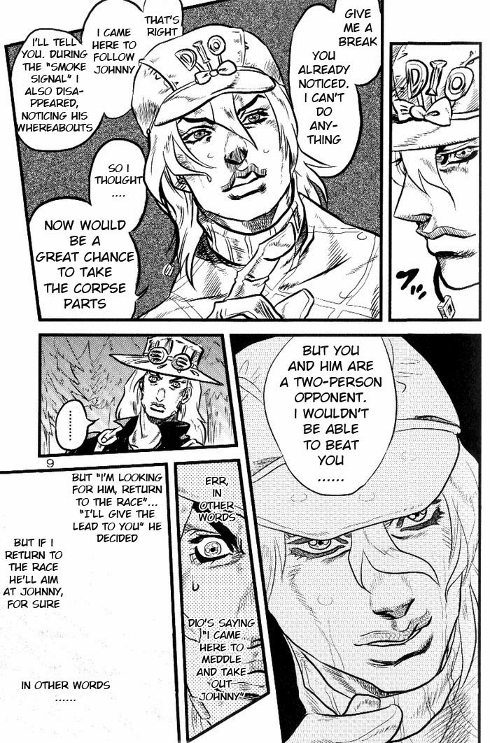 Yokubou no Tani Zetsubou no Ame ~Kouhen~ page 8 full