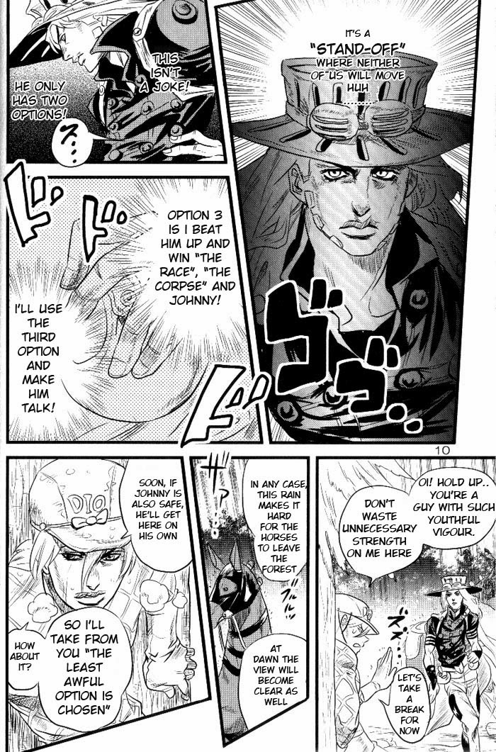Yokubou no Tani Zetsubou no Ame ~Kouhen~ page 9 full
