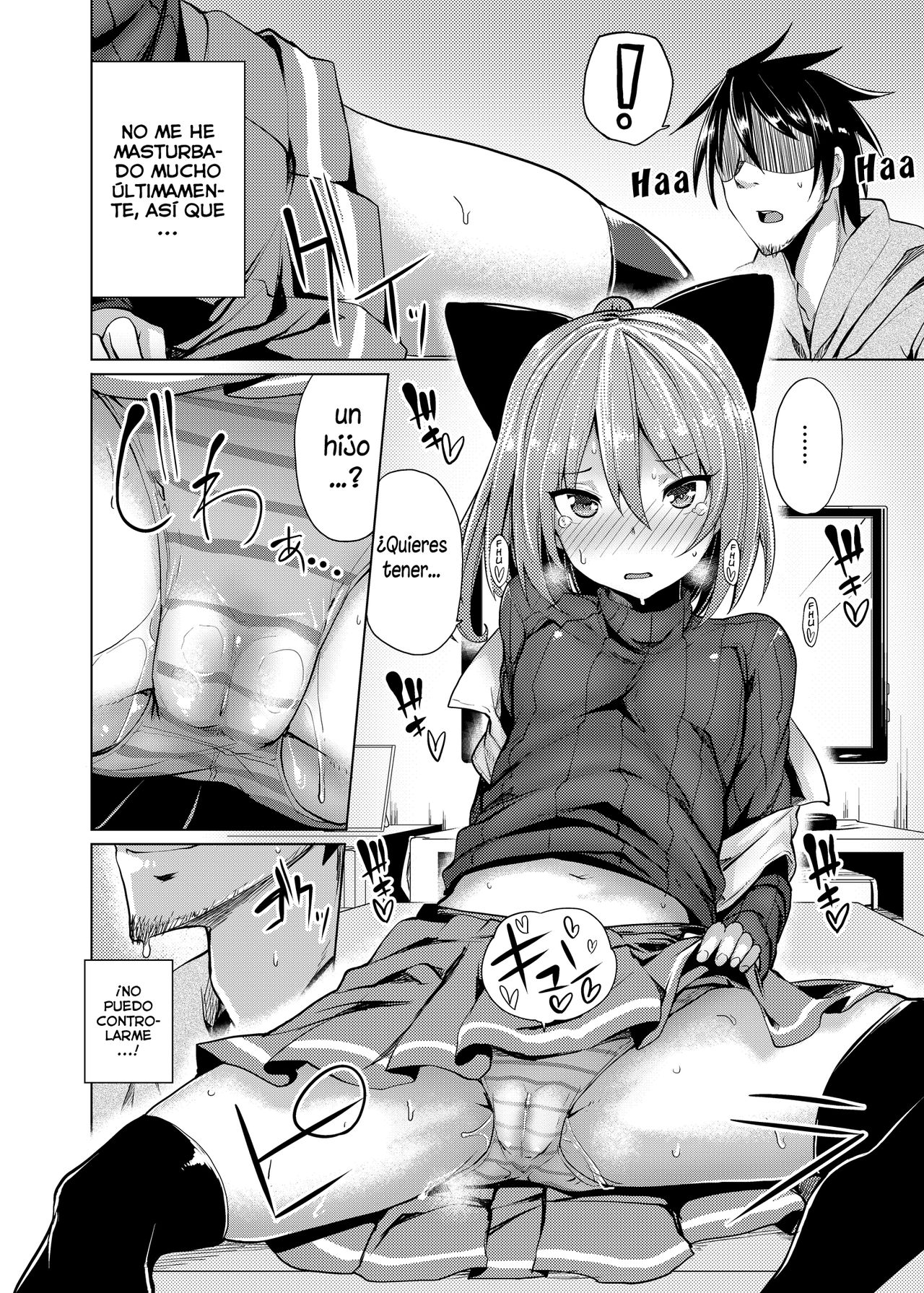 Hanamizuki page 11 full