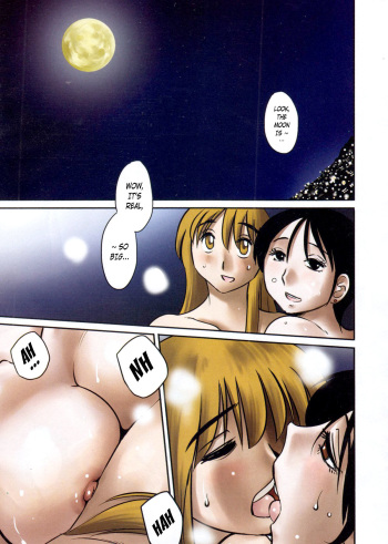 [TsuyaTsuya] Hirugao Ch. 34 (Action Pizazz 2015-03) [English] {Laruffii} cover